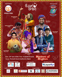 Udaan Utsav